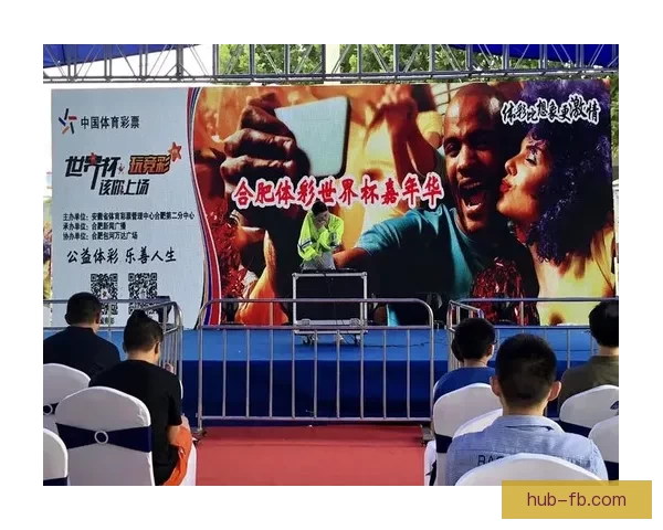 燃情世界杯来袭，参与竞猜赢大奖活动火热开启