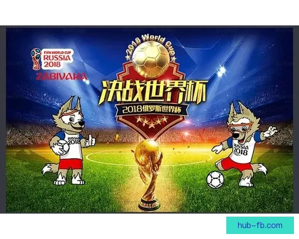 世界杯足球竞猜全攻略技巧解析及胜率提升实用指南