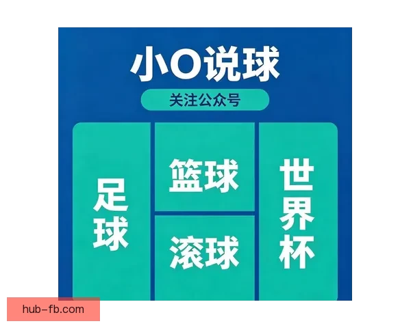 世界杯赛事全解析与投注技巧指南助你精准预测胜负
