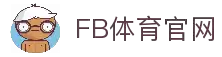 FB体育官网 - 官方入口与高清赛事直播综合平台